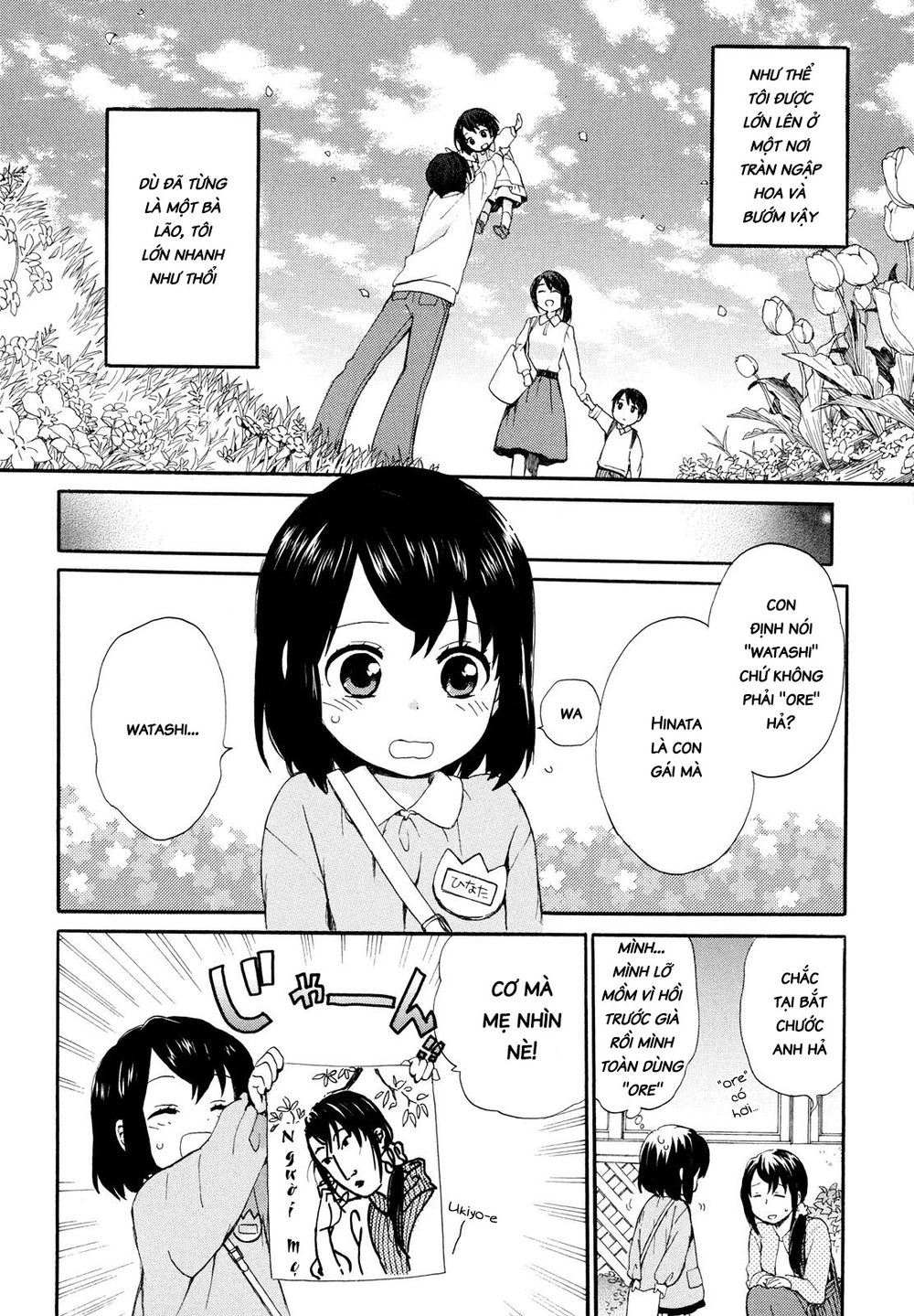 Roujoteki Shoujo Hinata-Chan Chapter 1 - 10