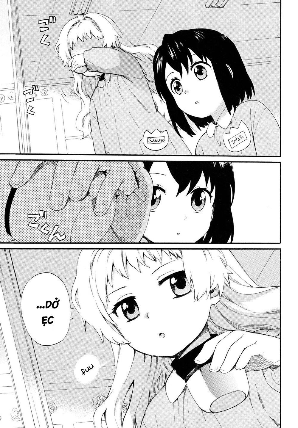 Roujoteki Shoujo Hinata-Chan Chapter 4 - 3