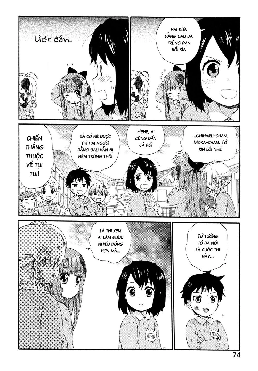 Roujoteki Shoujo Hinata-Chan Chapter 4 - 14