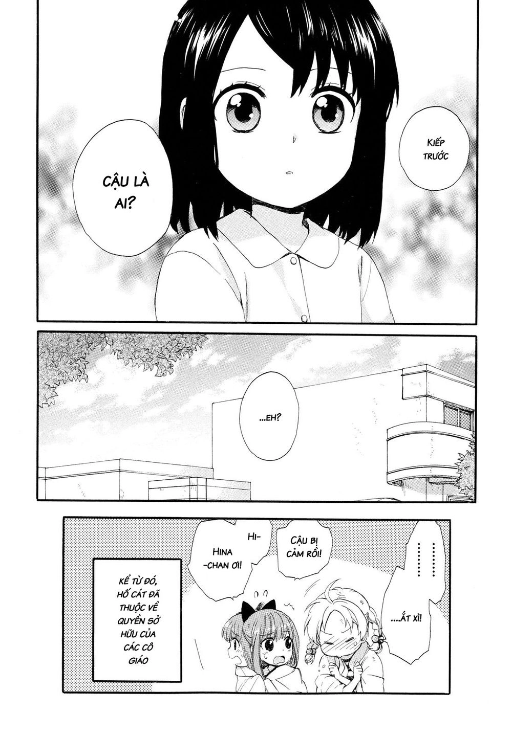Roujoteki Shoujo Hinata-Chan Chapter 4 - 18