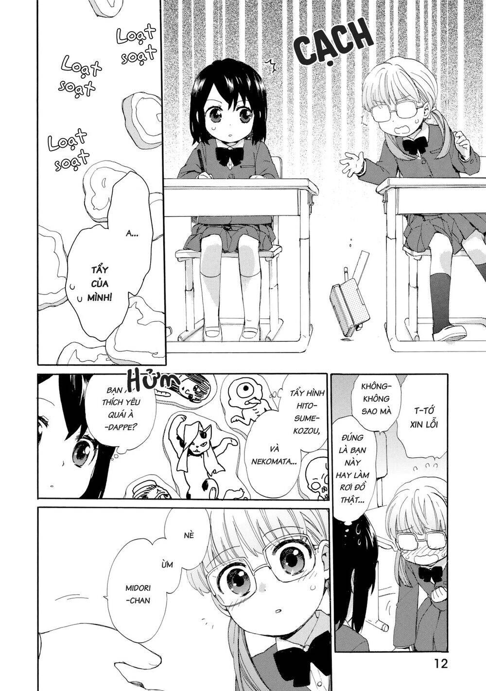 Roujoteki Shoujo Hinata-Chan Chapter 19 - 14