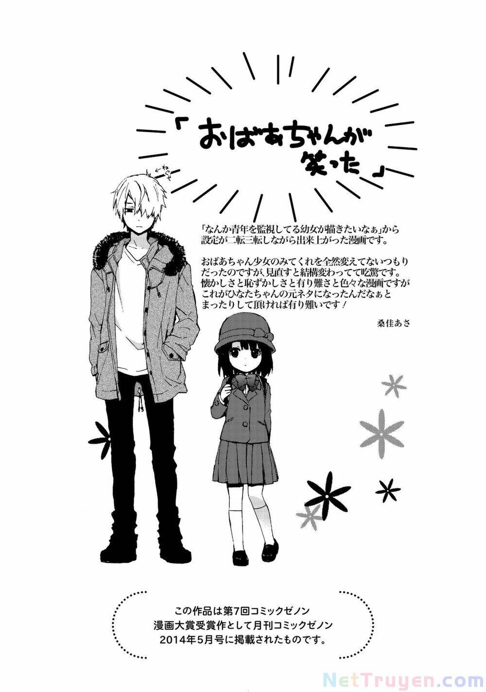 Roujoteki Shoujo Hinata-Chan Chapter 25 - 20