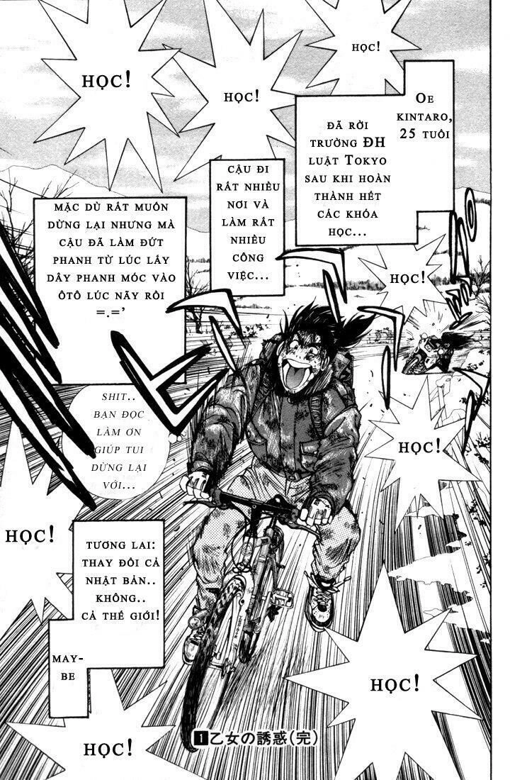 Golden Boy Chapter 6 - 32