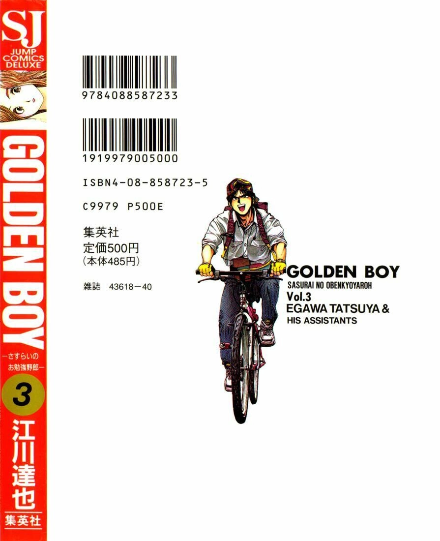 Golden Boy Chapter 15 - 4
