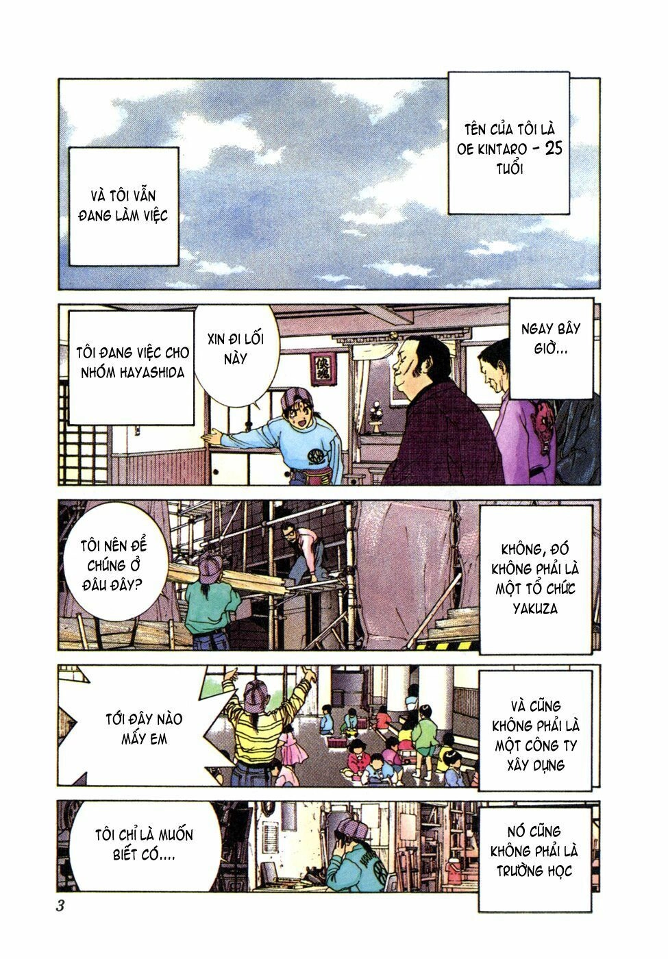 Golden Boy Chapter 17 - 5
