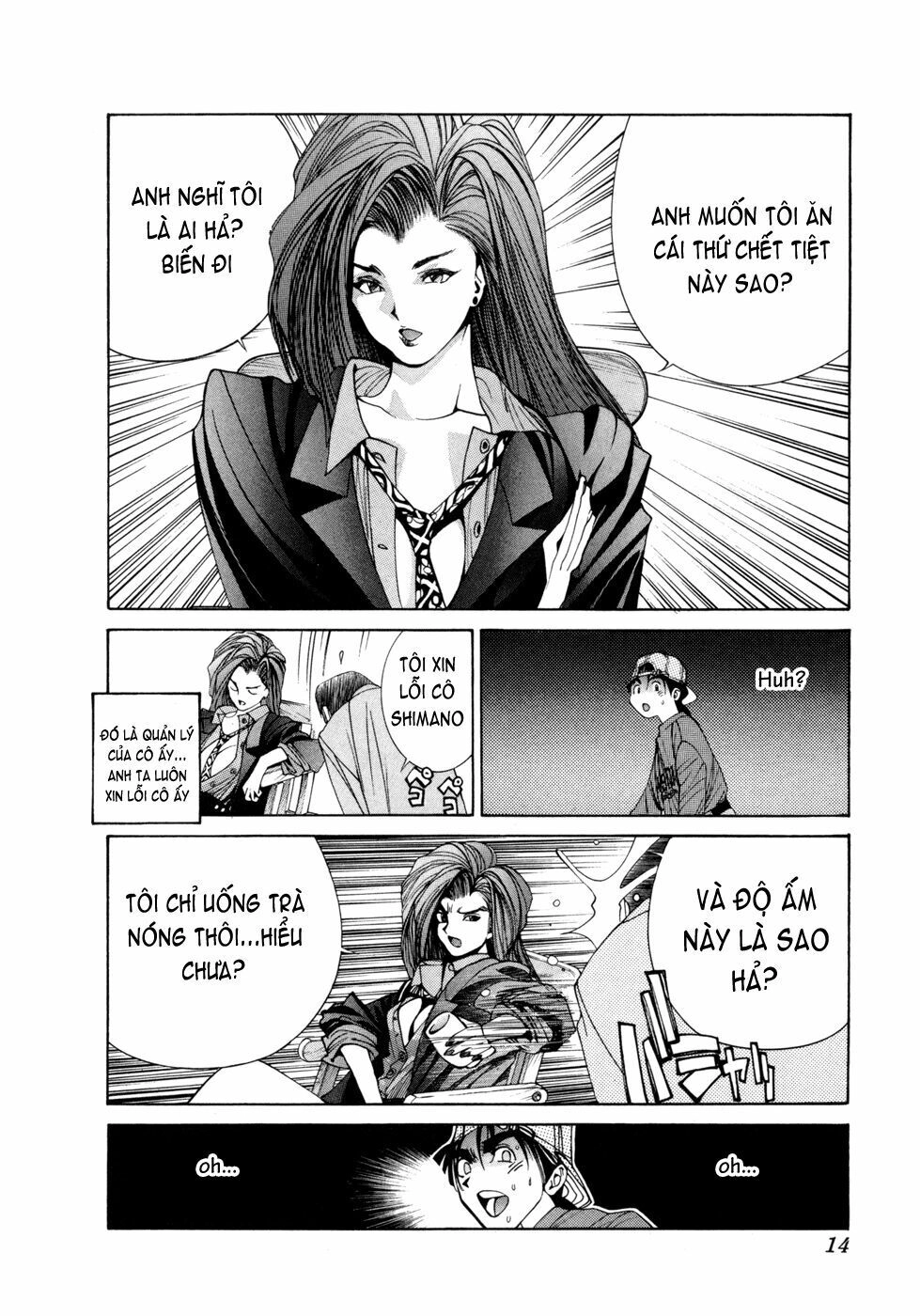 Golden Boy Chapter 17 - 15