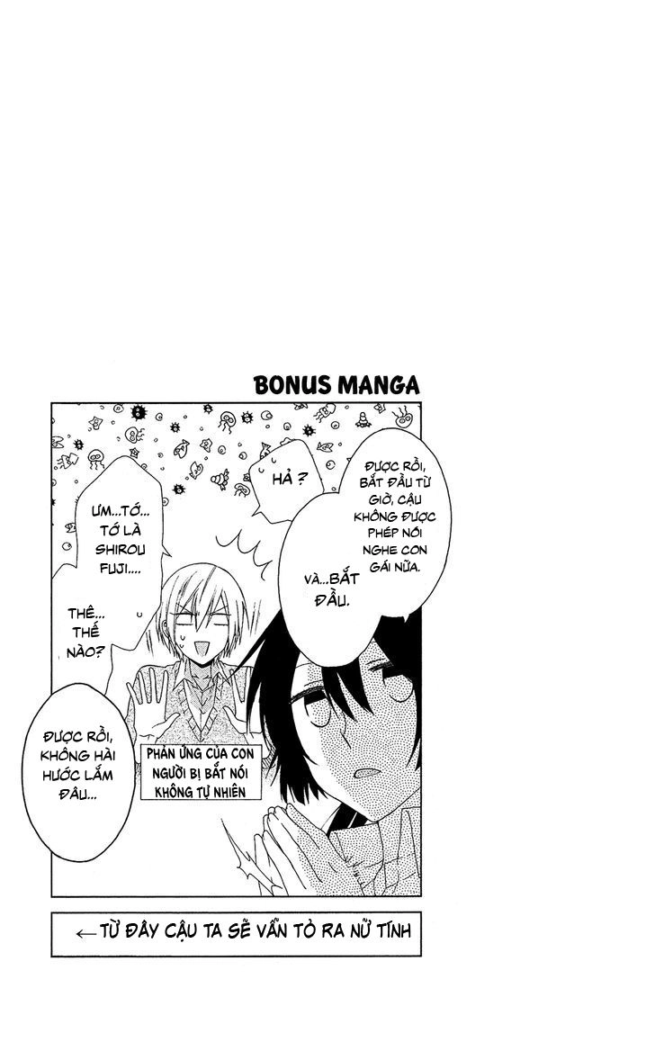 Mizutama Honey Boy Chapter 5 - 32