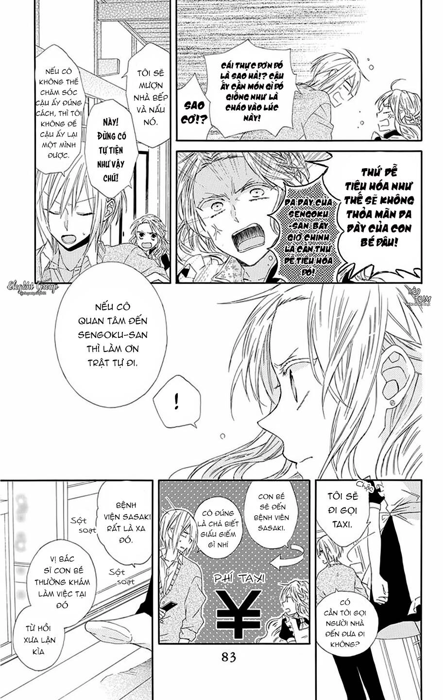 Mizutama Honey Boy Chapter 10 - 8