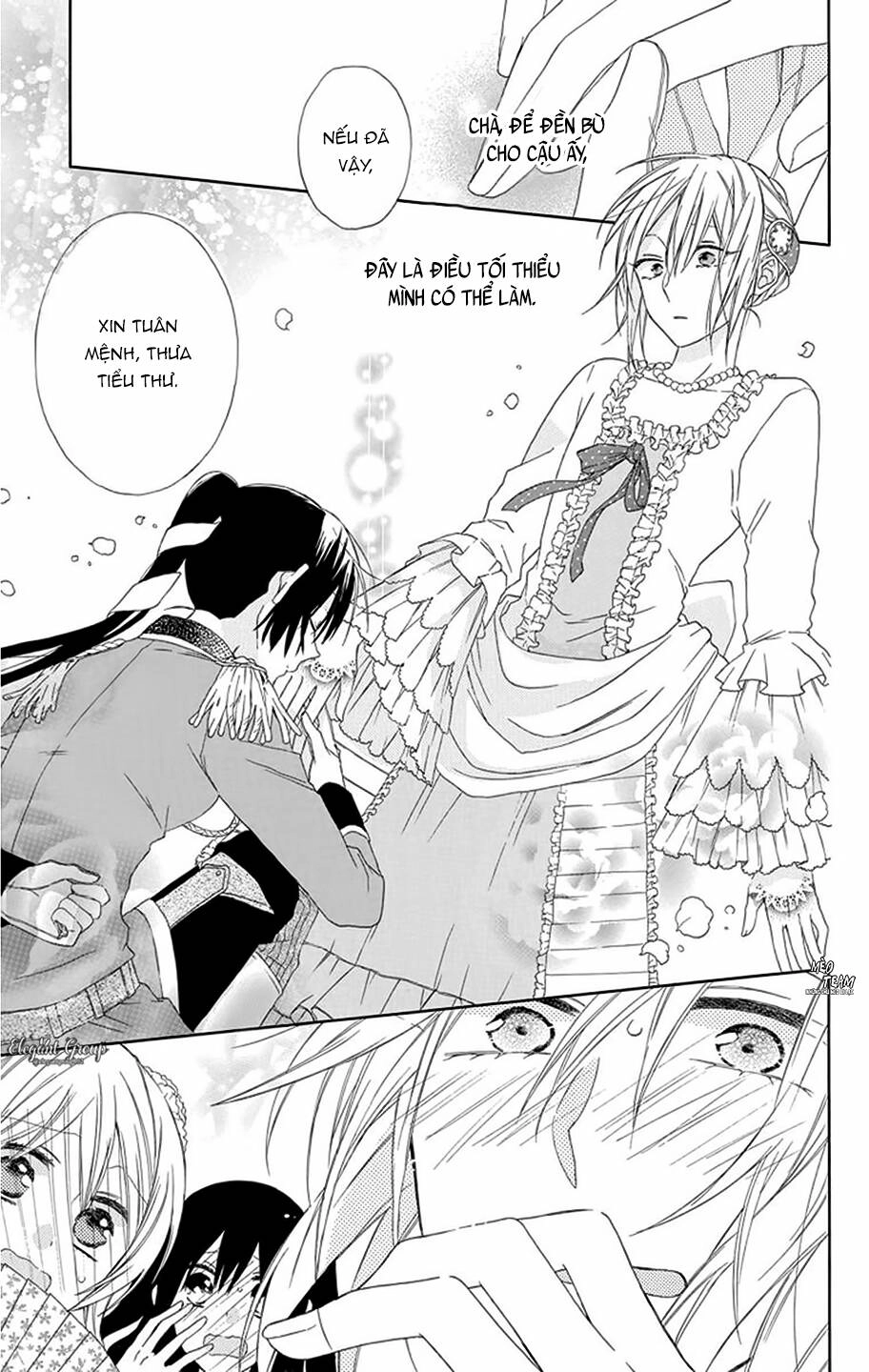 Mizutama Honey Boy Chapter 11 - 8