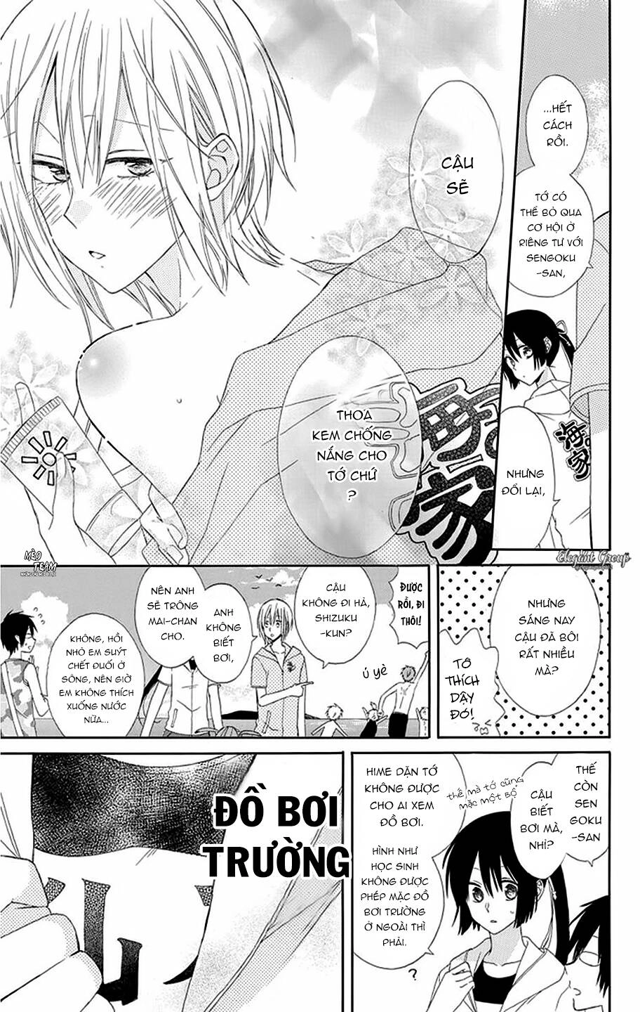 Mizutama Honey Boy Chapter 12 - 10