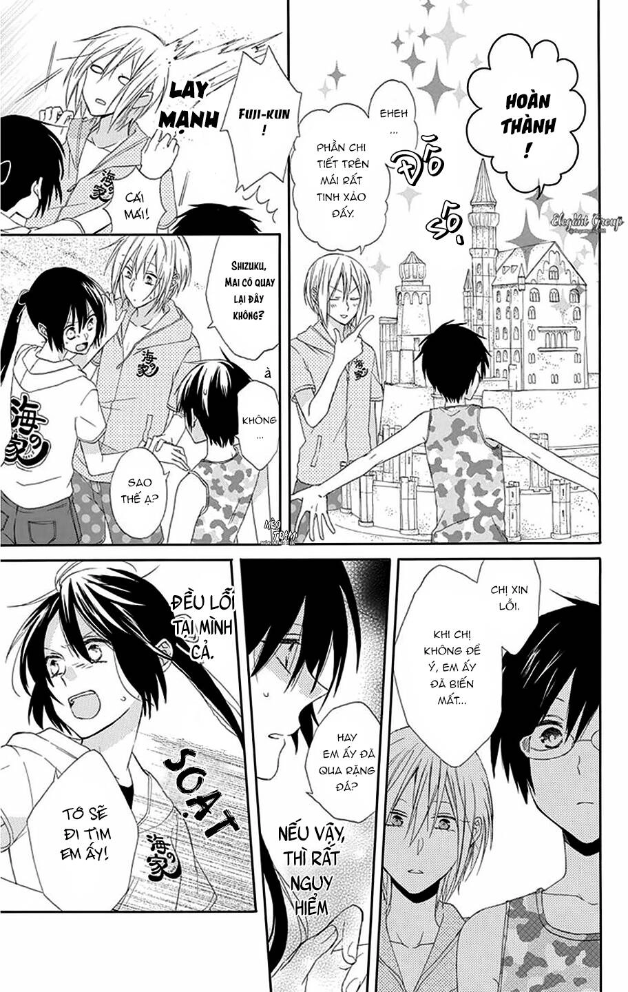 Mizutama Honey Boy Chapter 12 - 16