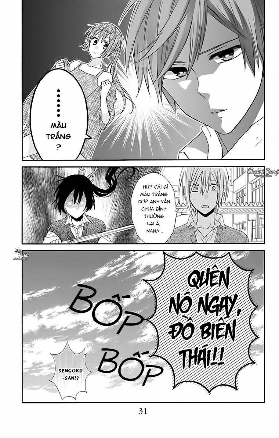 Mizutama Honey Boy Chapter 13 - 33