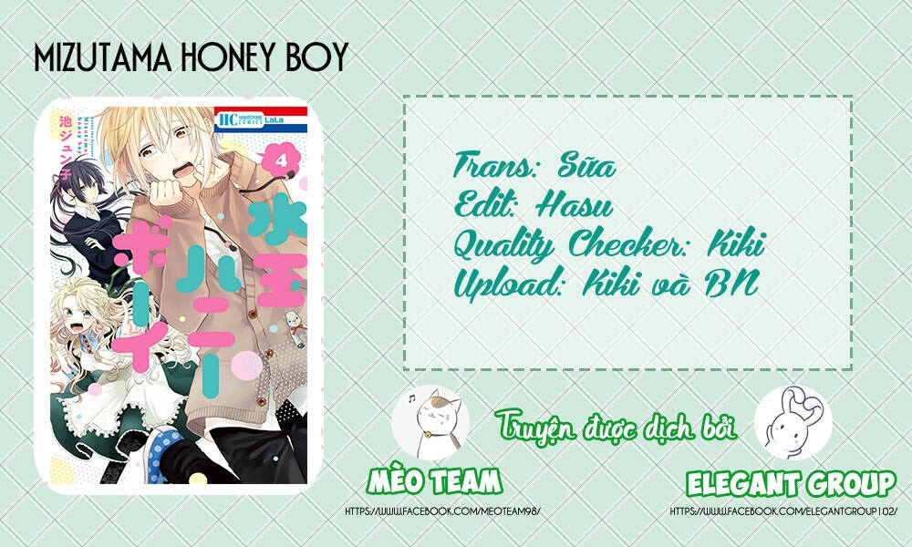 Mizutama Honey Boy Chapter 14 - 1