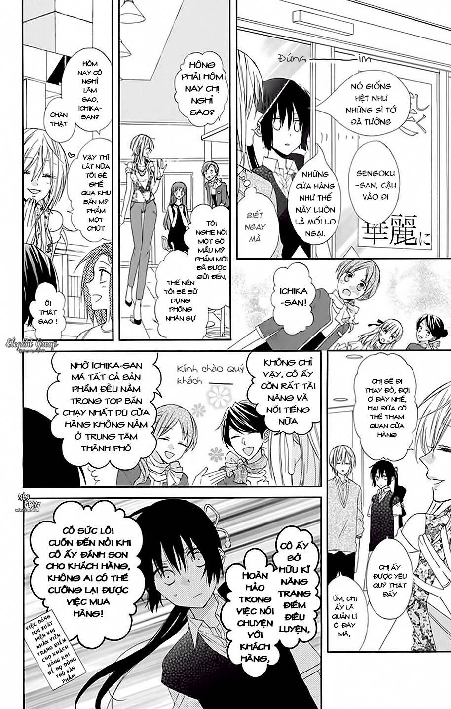 Mizutama Honey Boy Chapter 14 - 9