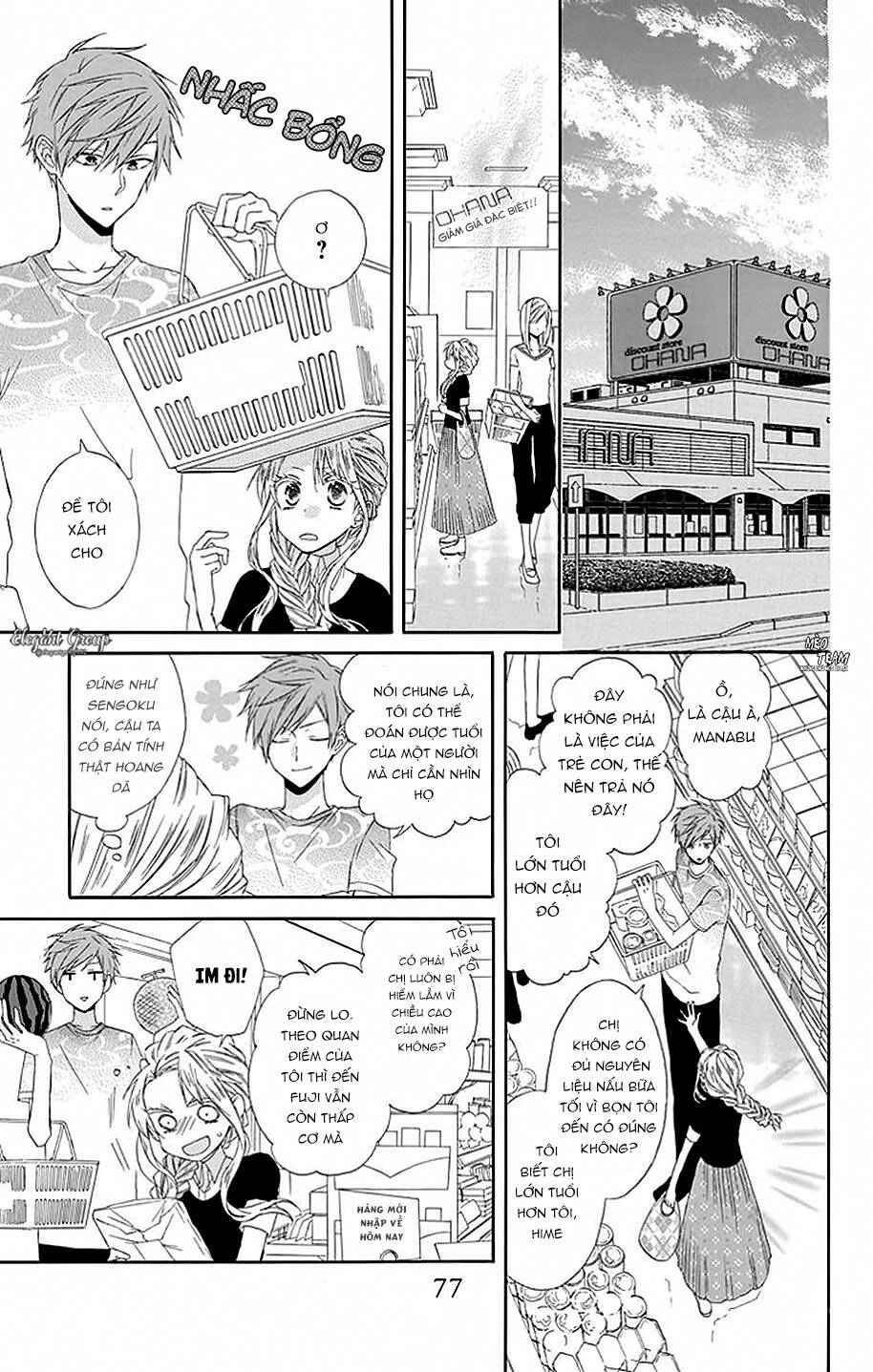 Mizutama Honey Boy Chapter 15 - 13