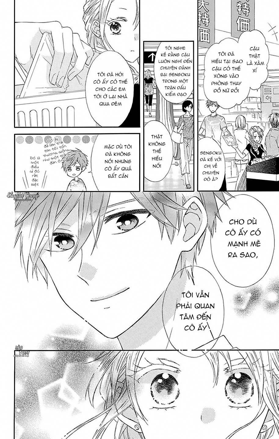 Mizutama Honey Boy Chapter 15 - 14