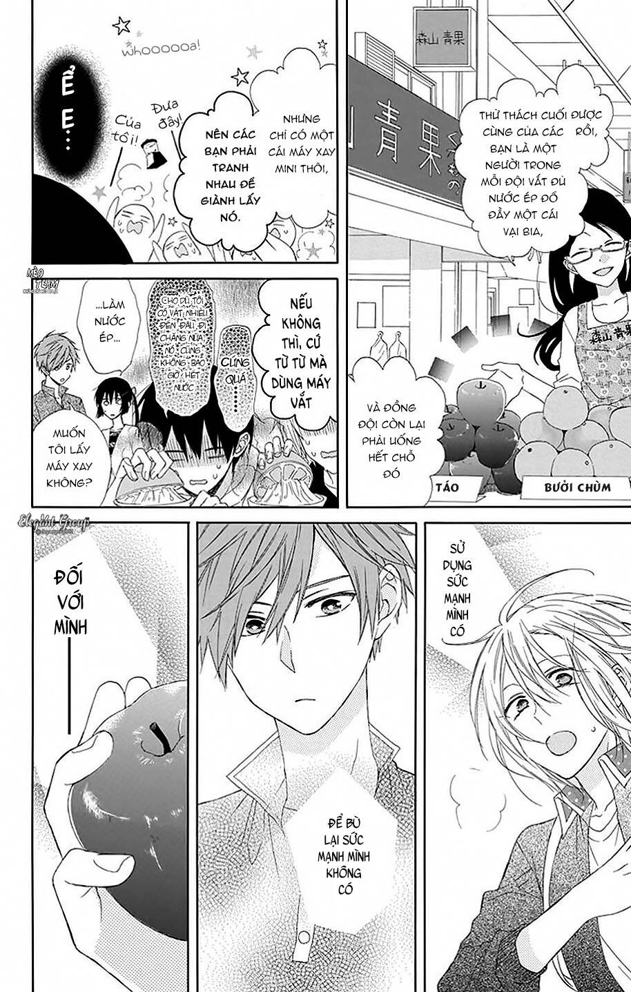 Mizutama Honey Boy Chapter 17 - 15
