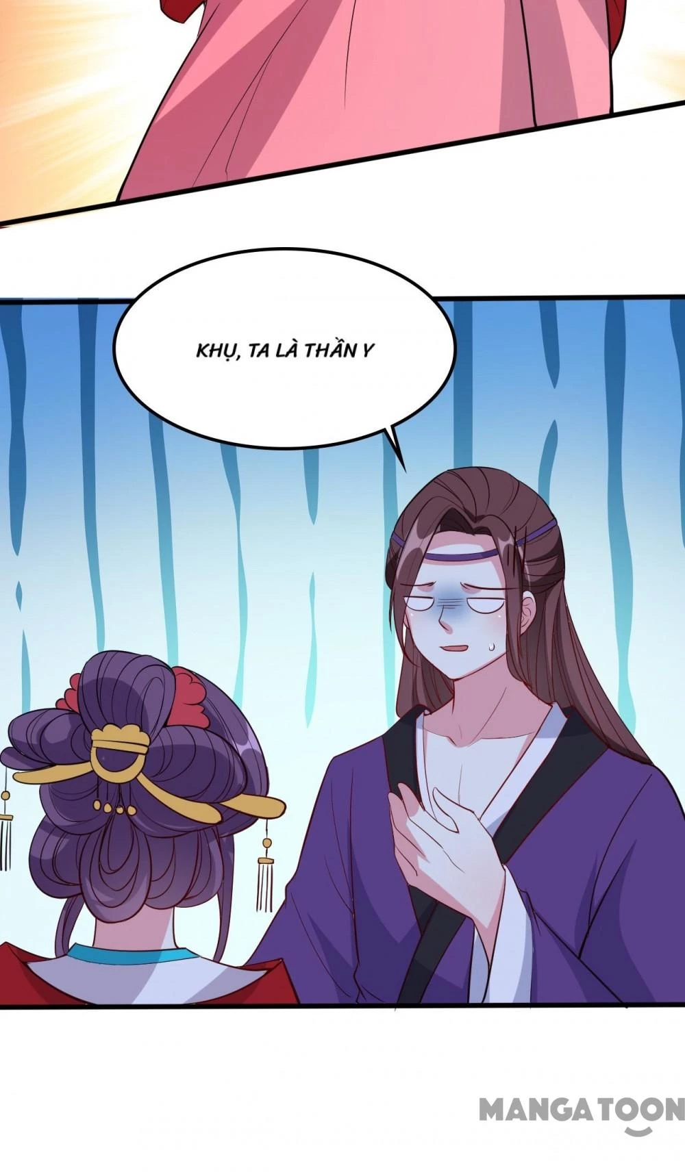 Phúc Hắc Vương Gia Đừng Làm Loạn Chapter 42 - 12