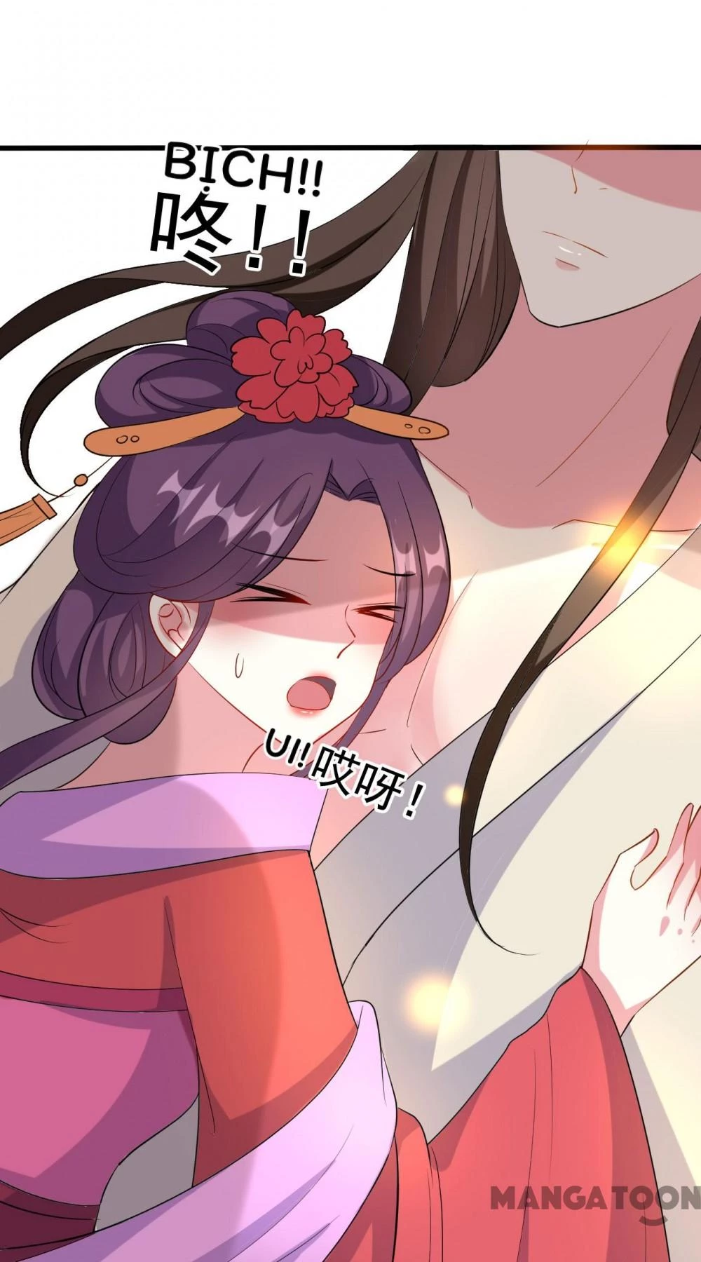 Phúc Hắc Vương Gia Đừng Làm Loạn Chapter 67 - 39