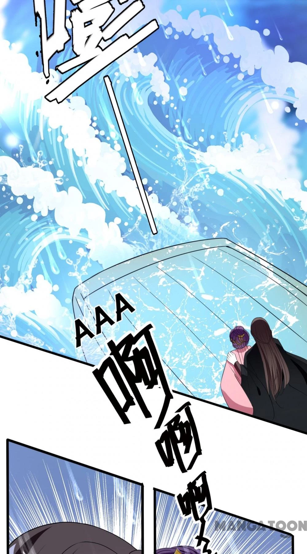 Phúc Hắc Vương Gia Đừng Làm Loạn Chapter 76 - 22