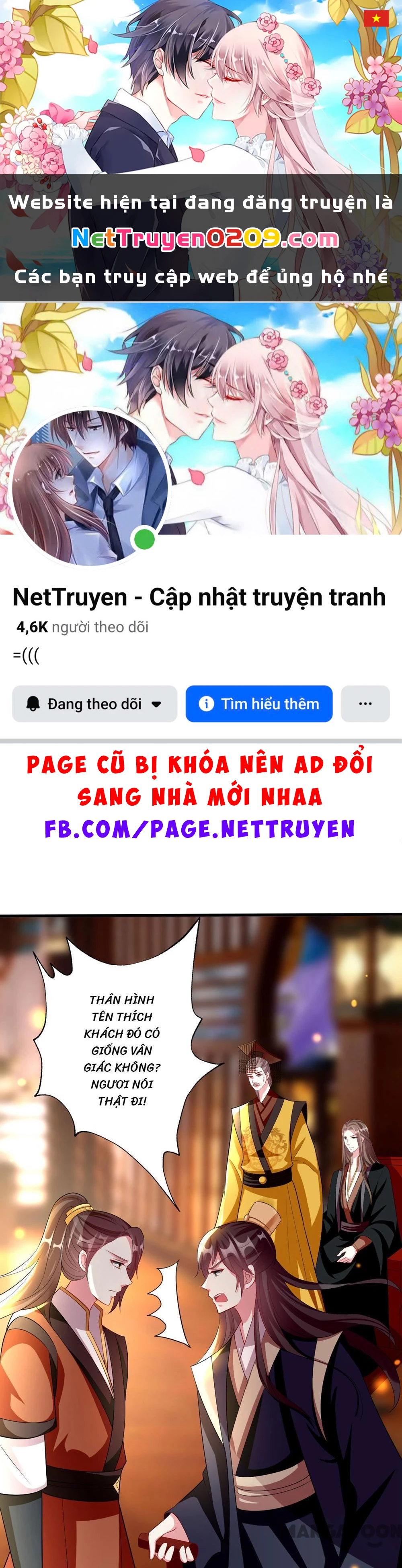 Phúc Hắc Vương Gia Đừng Làm Loạn Chapter 121 - 1