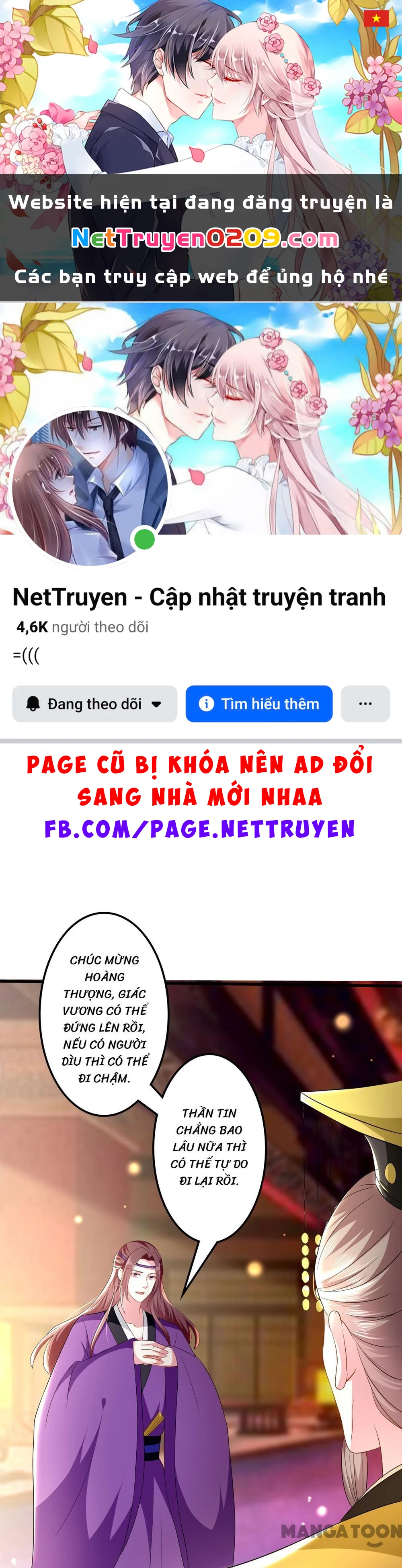 Phúc Hắc Vương Gia Đừng Làm Loạn Chapter 125 - 1