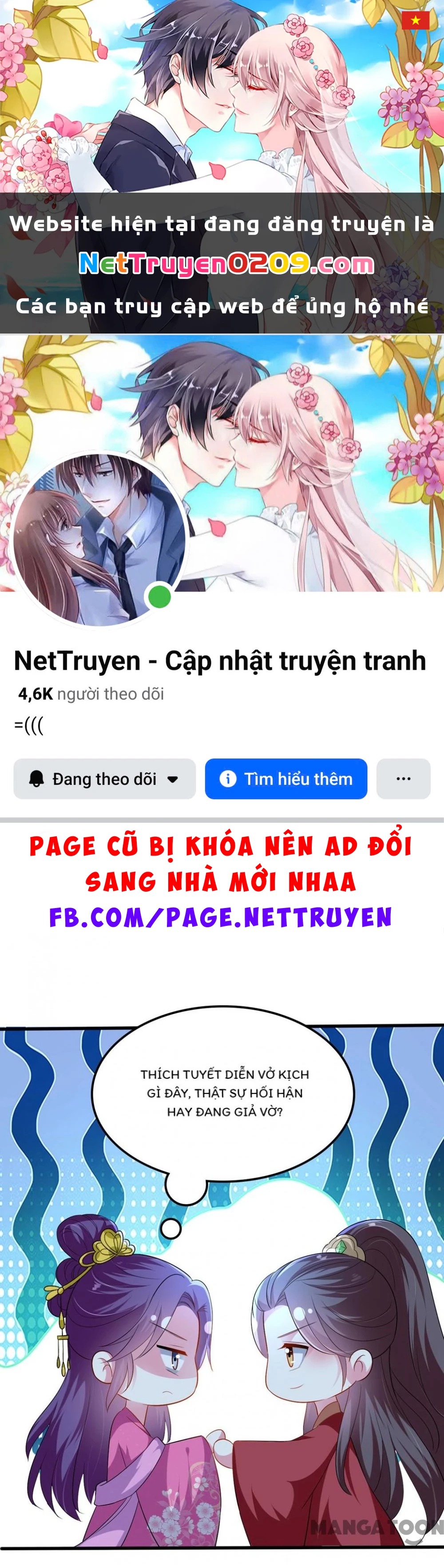 Phúc Hắc Vương Gia Đừng Làm Loạn Chapter 140 - 1