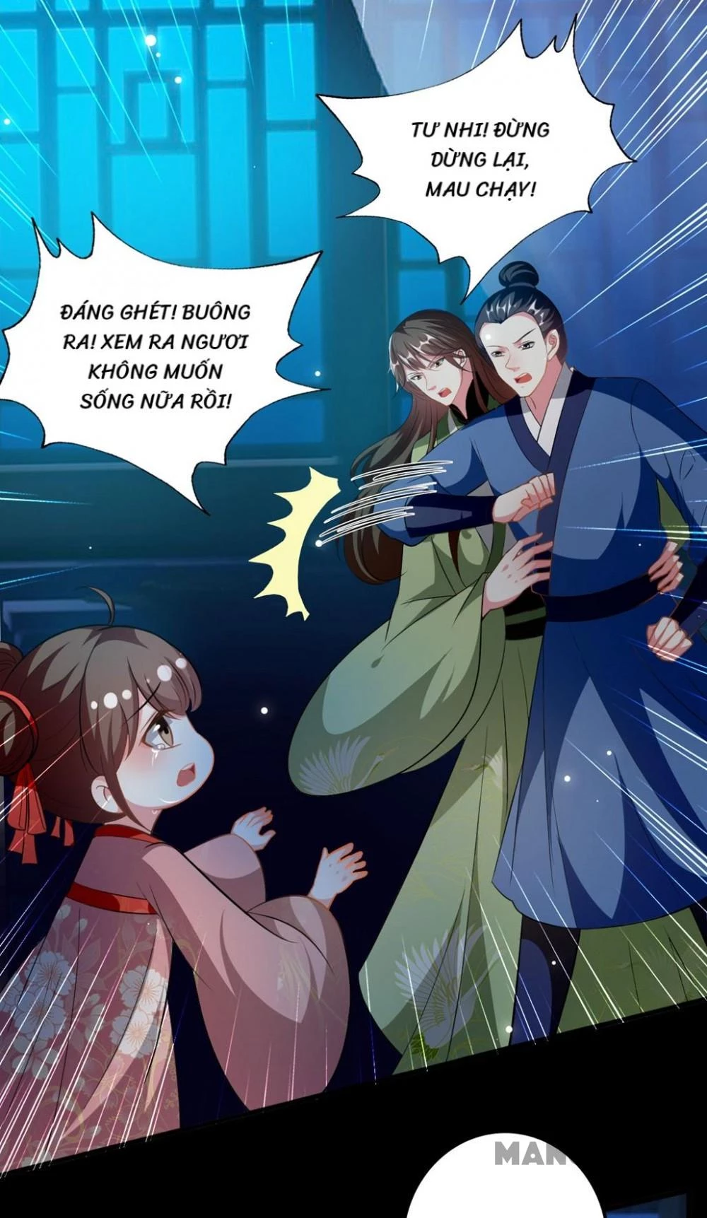 Phúc Hắc Vương Gia Đừng Làm Loạn Chapter 195 - 11