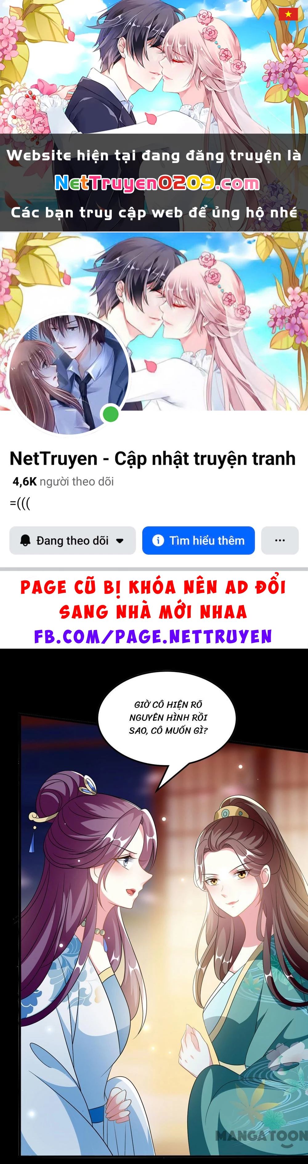 Phúc Hắc Vương Gia Đừng Làm Loạn Chapter 199 - 1