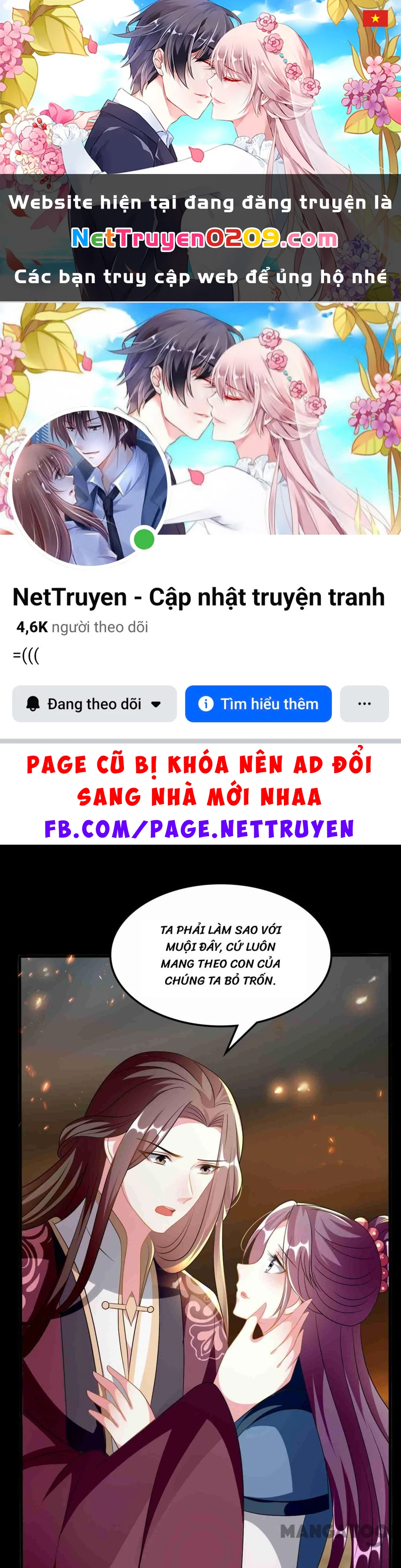 Phúc Hắc Vương Gia Đừng Làm Loạn Chapter 220 - 1