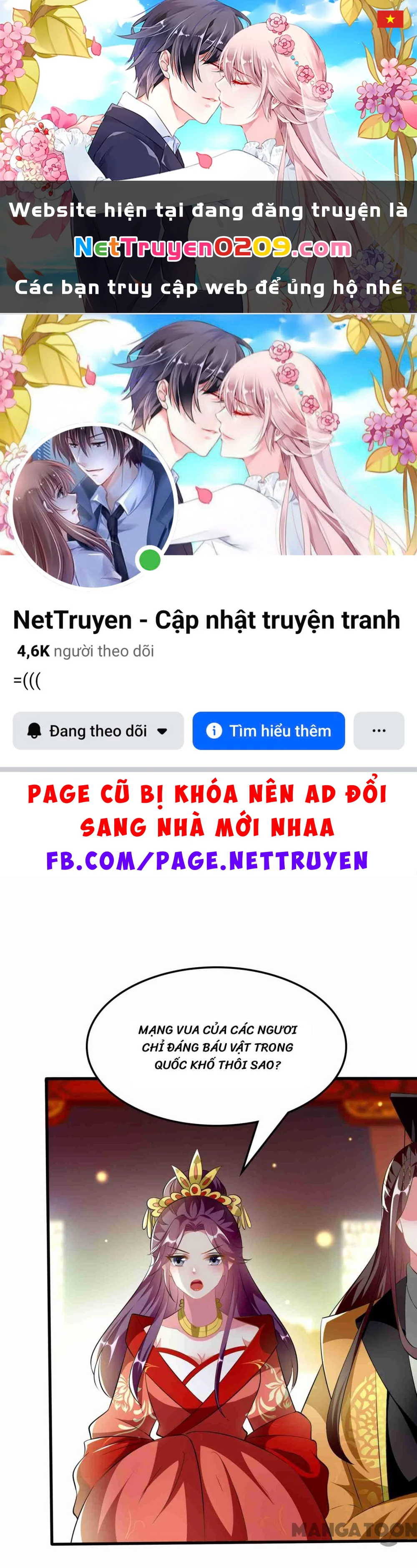 Phúc Hắc Vương Gia Đừng Làm Loạn Chapter 221 - 1