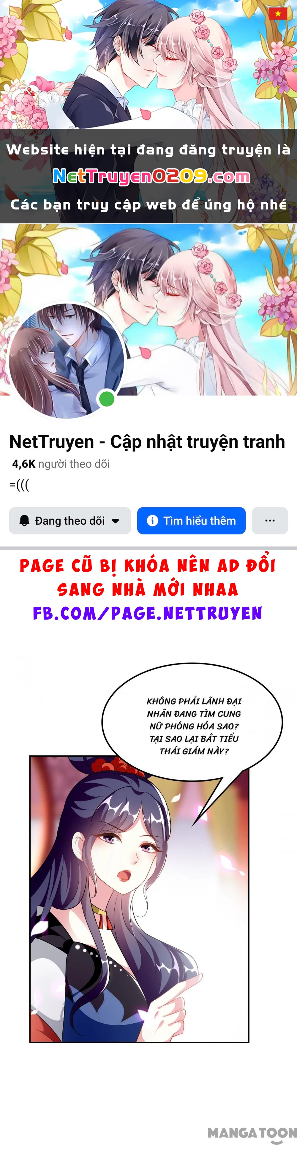 Phúc Hắc Vương Gia Đừng Làm Loạn Chapter 244 - 1