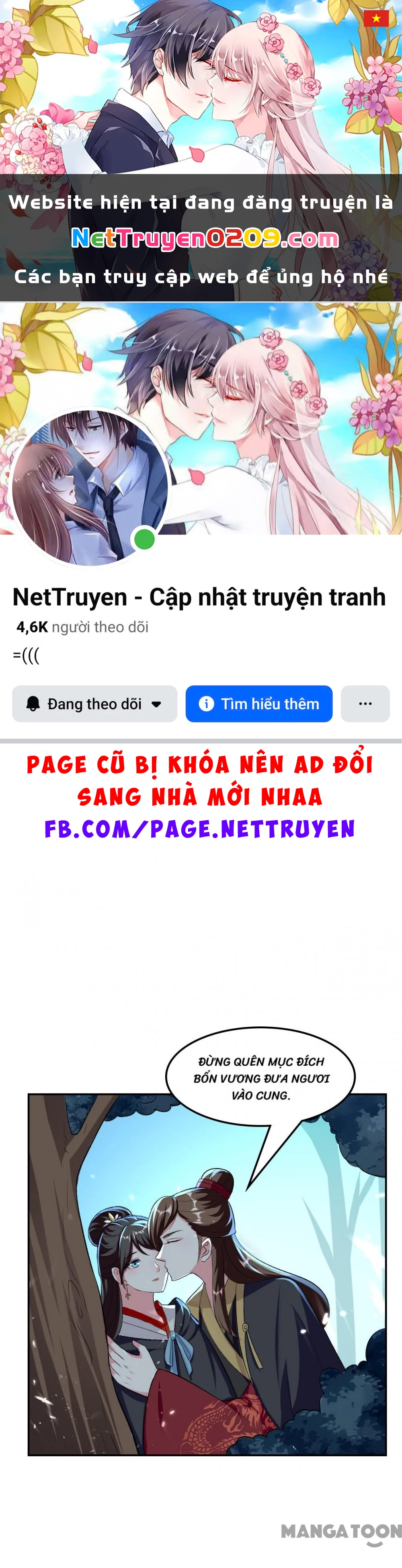 Phúc Hắc Vương Gia Đừng Làm Loạn Chapter 246 - 1