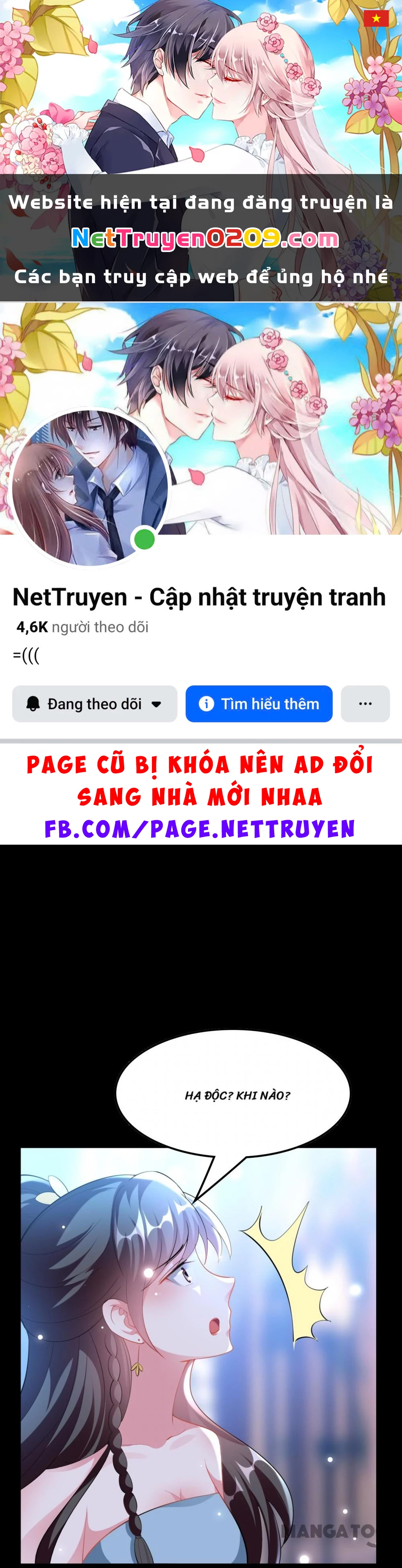 Phúc Hắc Vương Gia Đừng Làm Loạn Chapter 252 - 1