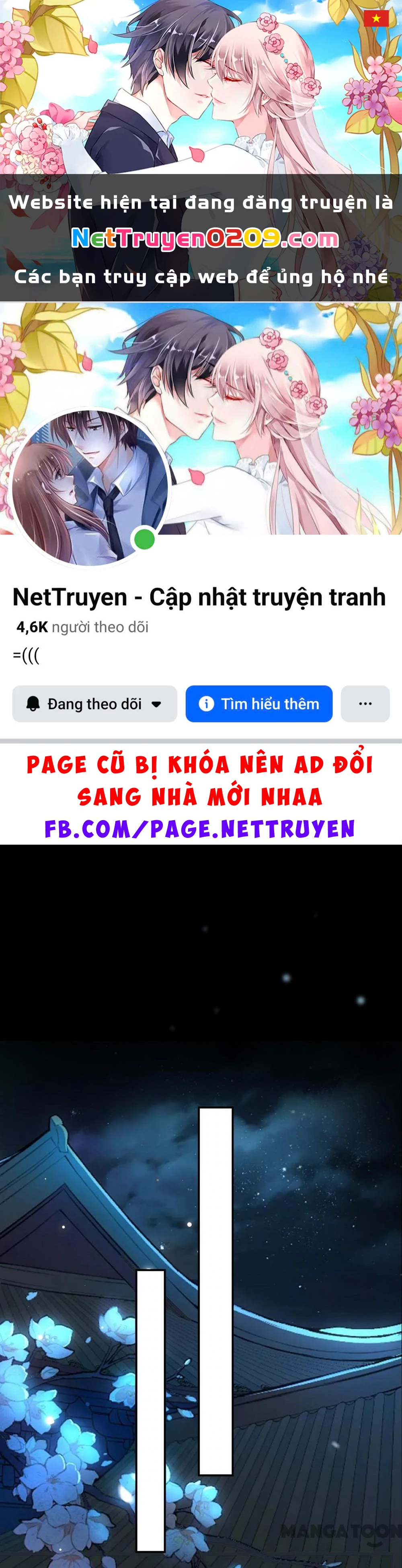 Phúc Hắc Vương Gia Đừng Làm Loạn Chapter 255 - 1