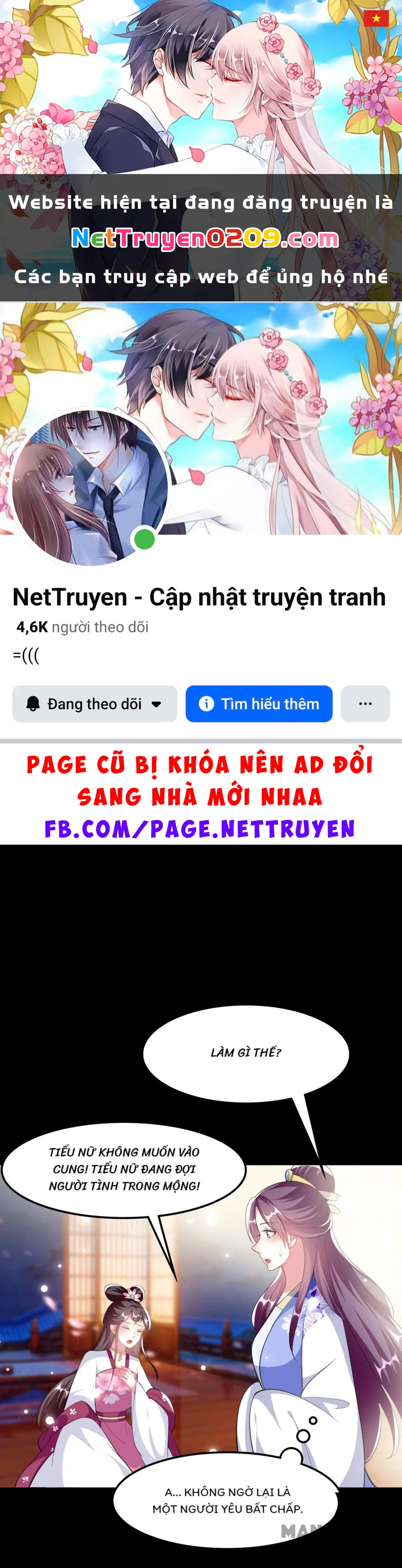 Phúc Hắc Vương Gia Đừng Làm Loạn Chapter 257 - 1