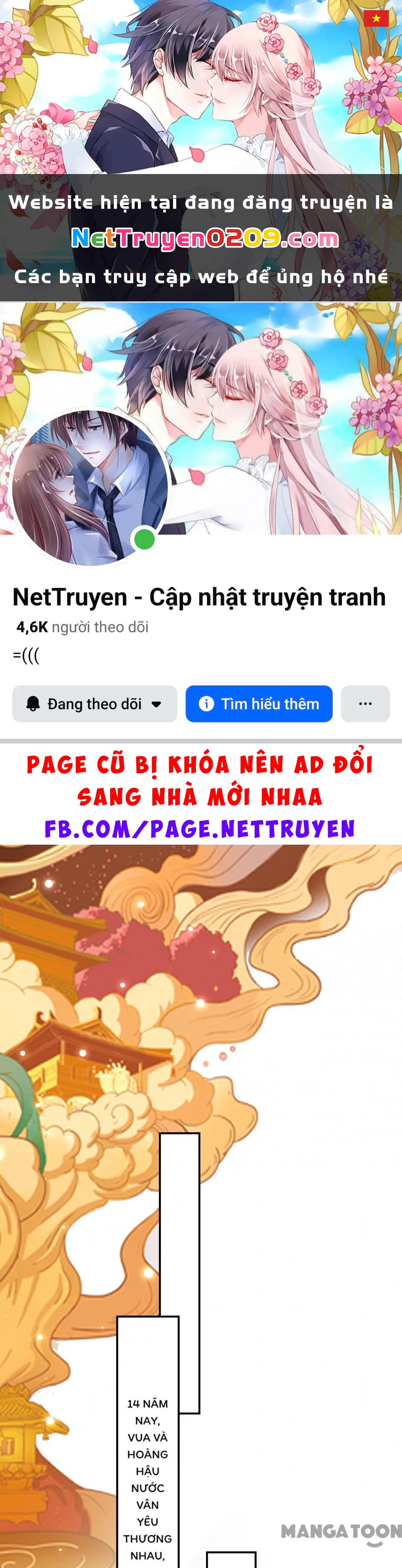 Phúc Hắc Vương Gia Đừng Làm Loạn Chapter 264 - 1