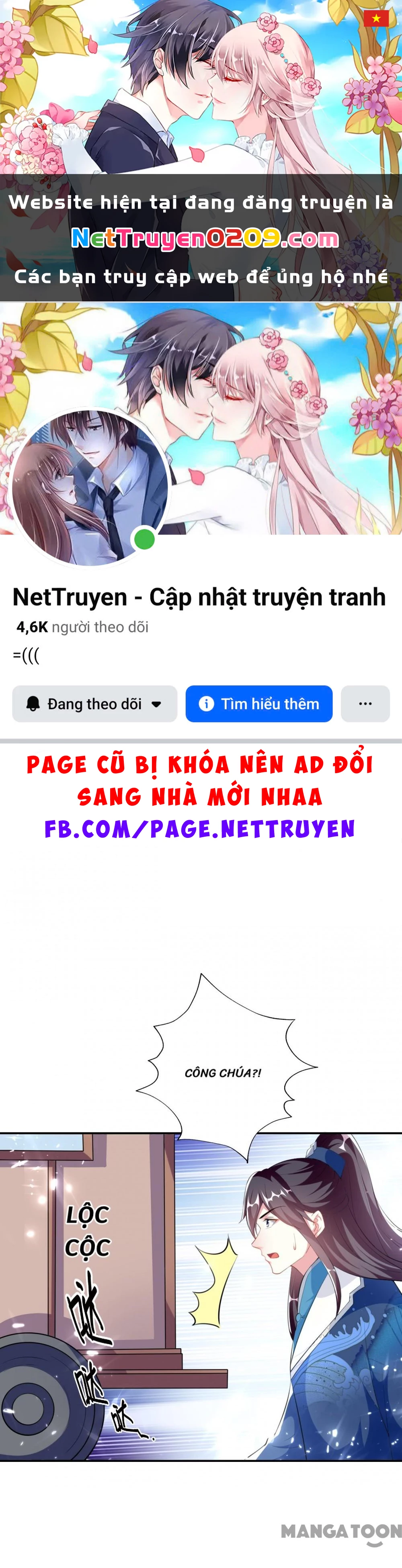 Phúc Hắc Vương Gia Đừng Làm Loạn Chapter 266 - 1