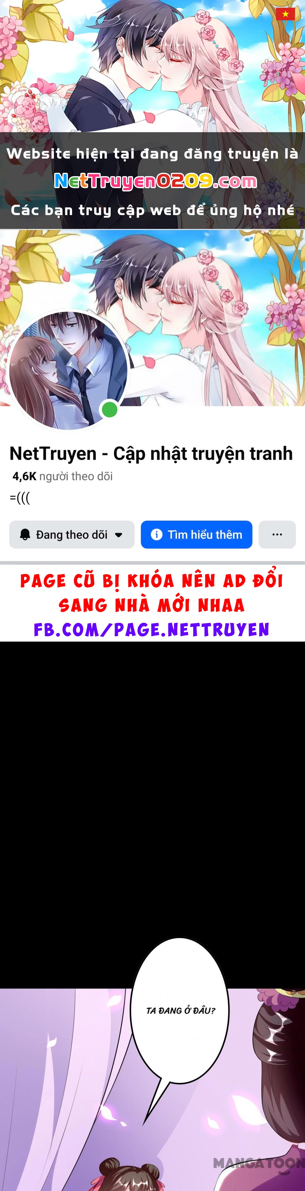 Phúc Hắc Vương Gia Đừng Làm Loạn Chapter 267 - 1