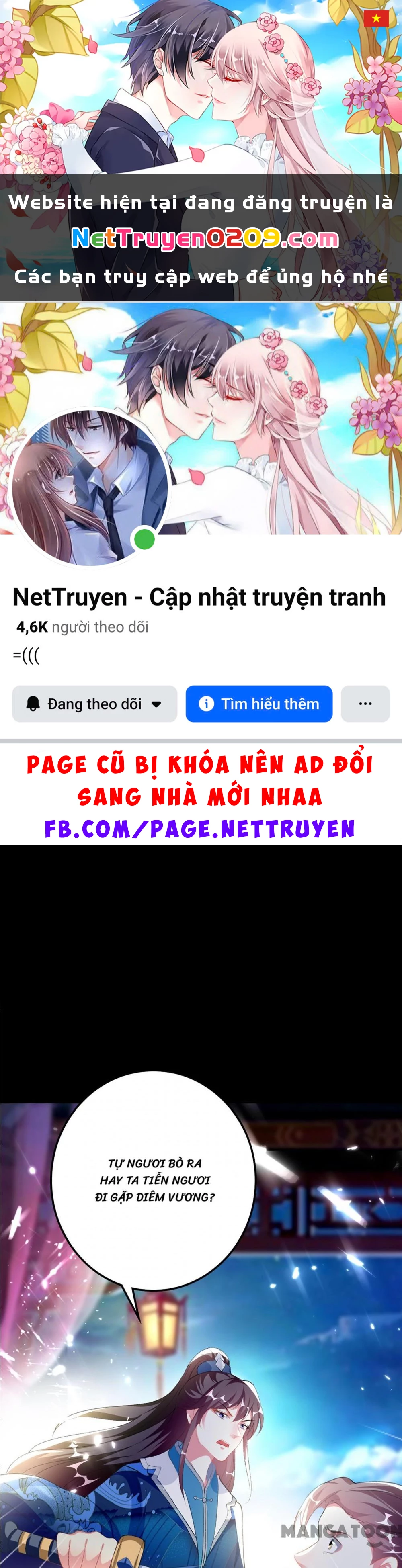 Phúc Hắc Vương Gia Đừng Làm Loạn Chapter 268 - 1