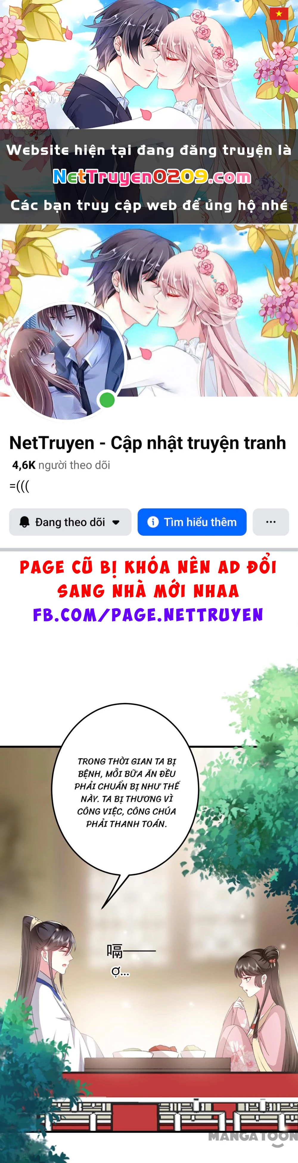 Phúc Hắc Vương Gia Đừng Làm Loạn Chapter 278 - 1