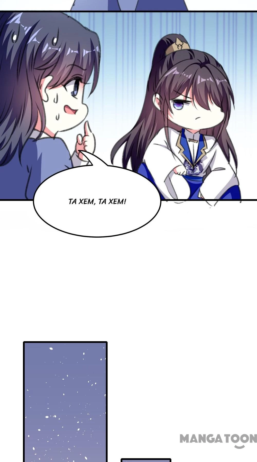 Phúc Hắc Vương Gia Đừng Làm Loạn Chapter 286 - 24