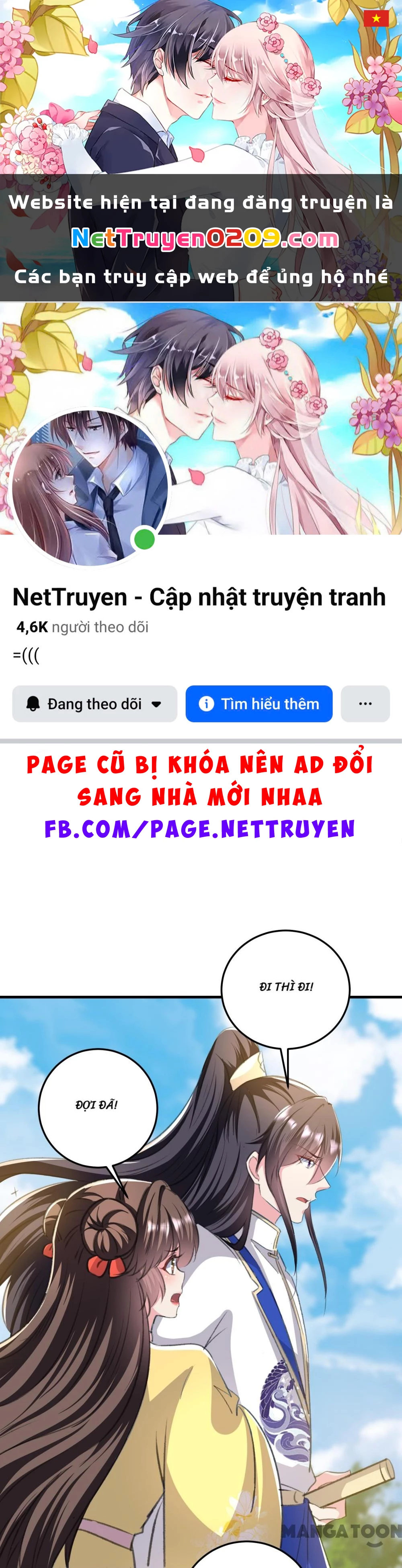 Phúc Hắc Vương Gia Đừng Làm Loạn Chapter 295 - 1