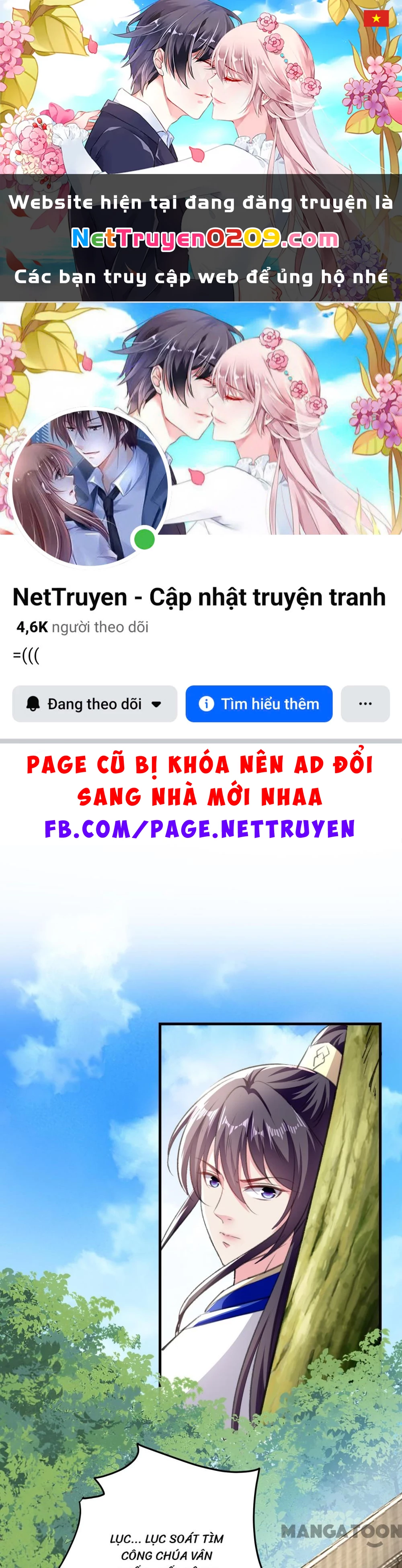 Phúc Hắc Vương Gia Đừng Làm Loạn Chapter 296 - 1