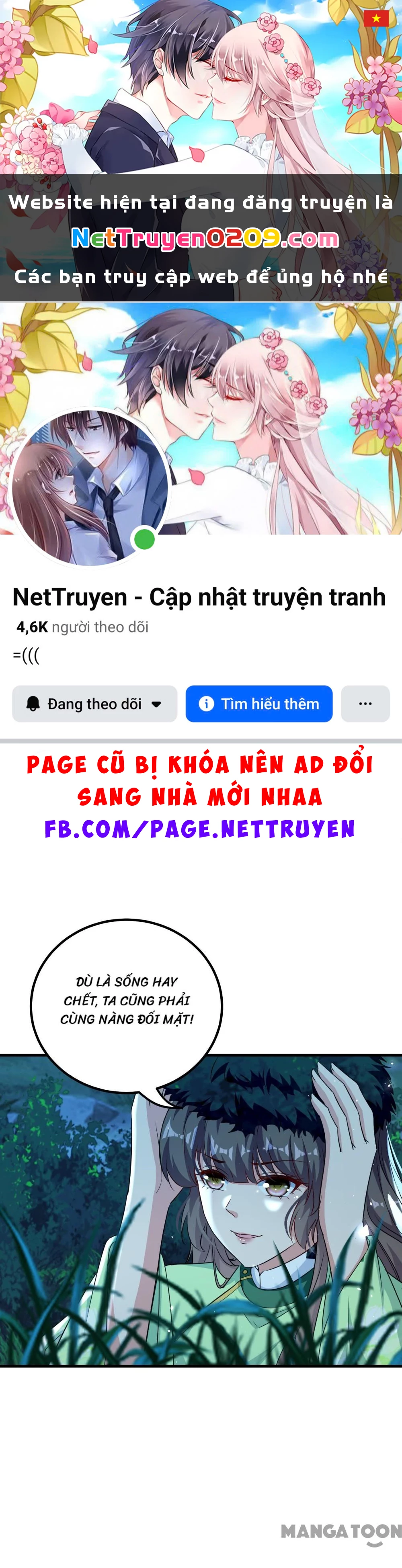 Phúc Hắc Vương Gia Đừng Làm Loạn Chapter 305 - 1