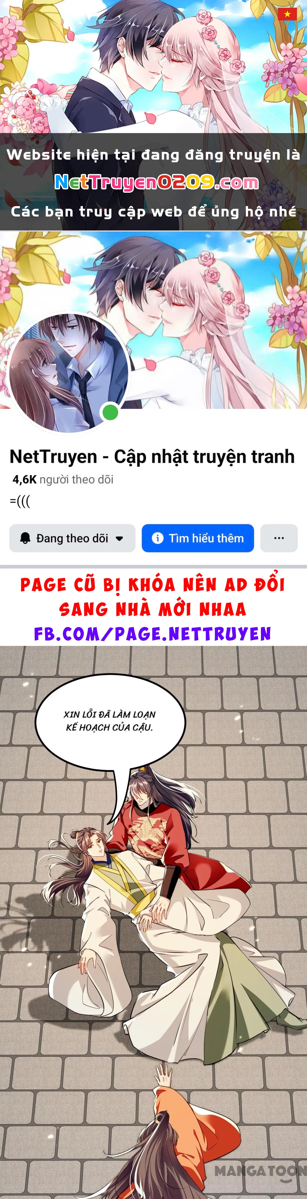 Phúc Hắc Vương Gia Đừng Làm Loạn Chapter 310 - 1