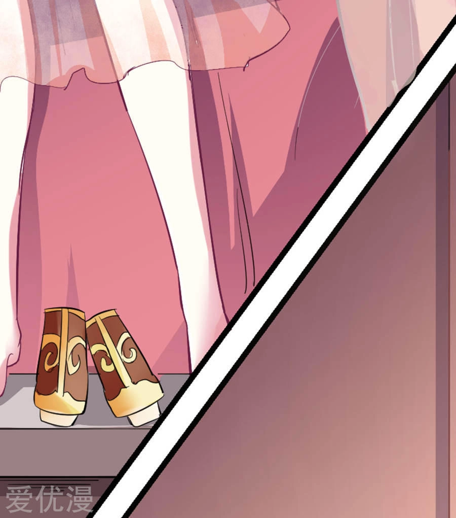 Phúc Hắc Vương Gia Đừng Làm Loạn Chapter 1 - 21