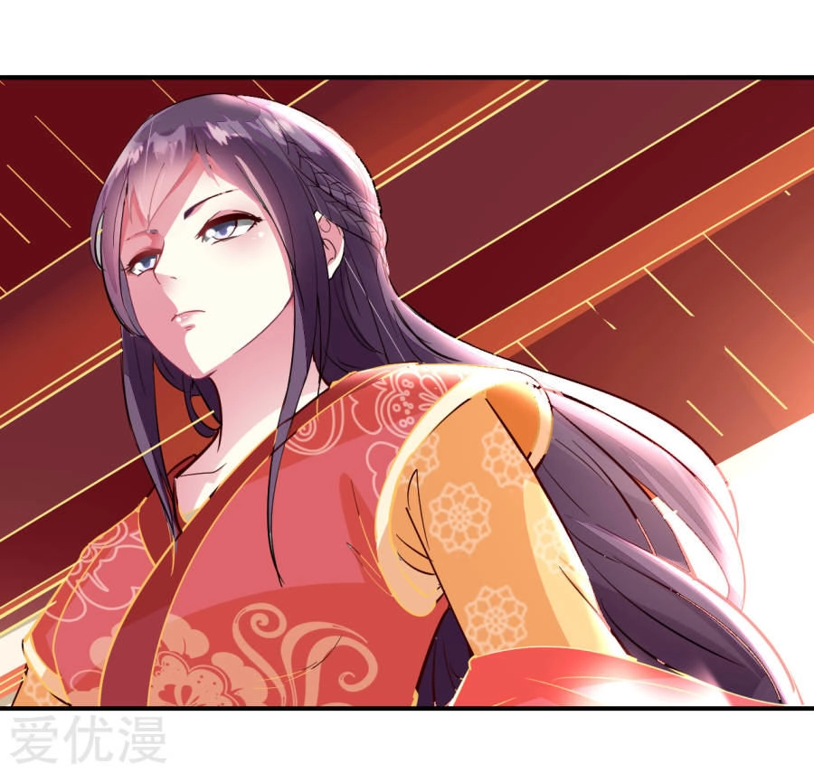 Phúc Hắc Vương Gia Đừng Làm Loạn Chapter 1 - 41