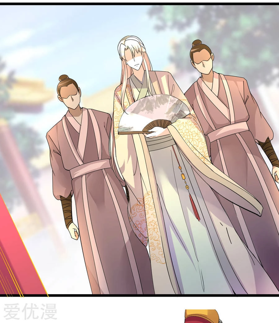 Phúc Hắc Vương Gia Đừng Làm Loạn Chapter 2 - 18