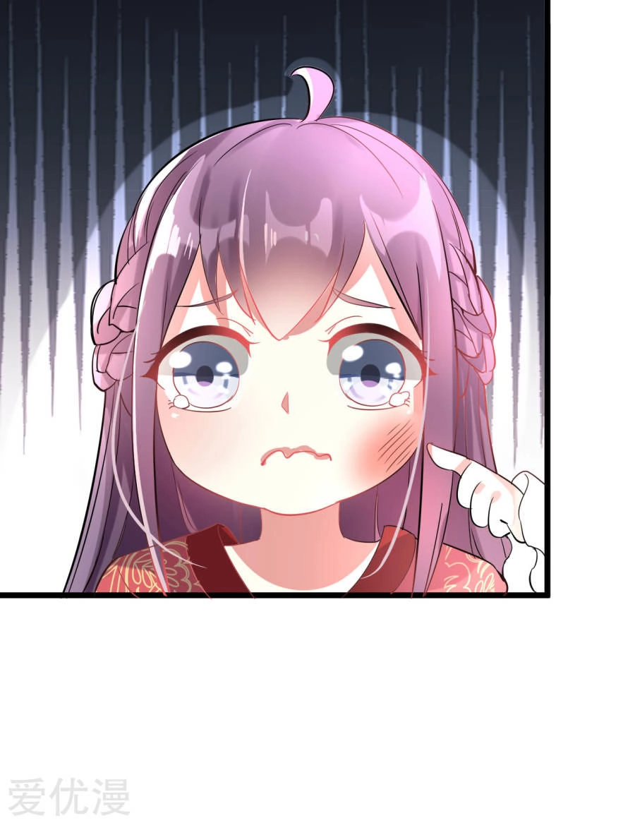 Phúc Hắc Vương Gia Đừng Làm Loạn Chapter 2 - 22